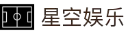 星空娱乐（中国）官方网站-在线娱乐游戏APP下载中心